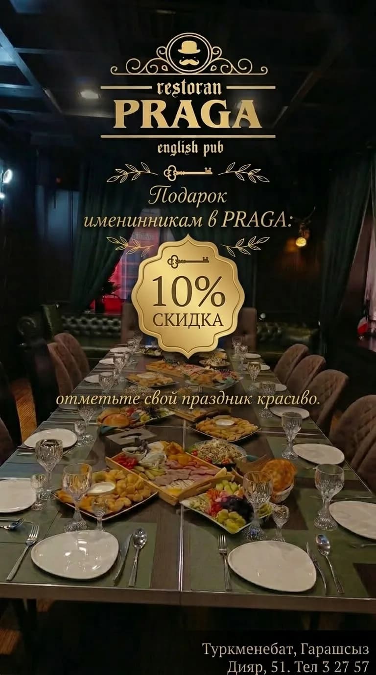 🎁 Дарим скидку 10% всем именинникам!