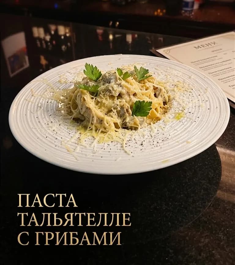 Тельятелла \ Tagliatella